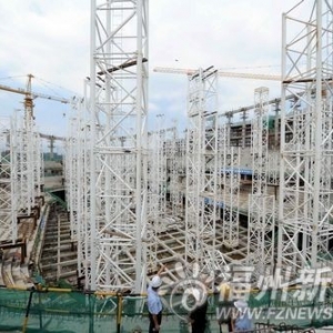 福州海峡奥体中心体育馆主体结构国庆全面封顶