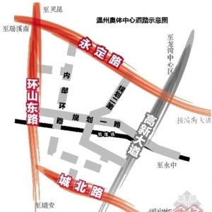 温州奥体中心一期工程全面开工 2015年完工