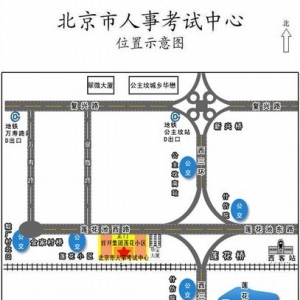 北京一级建造师考试报名网站