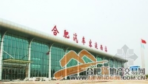 �Ϸ�������վ��վ��������ʩ���������� ��������Ӫ