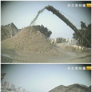 �����ػ����ú�ɰ��¥ ��ʴ�ֽ���̮��