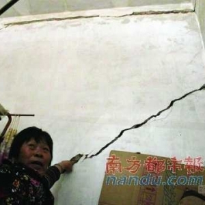 �麣���ص㹤����������� �����ɹ���ǰ��ֹʩ��