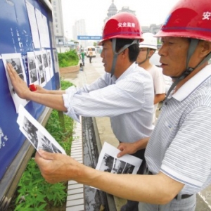 �����鰲ȫ�����ϰ��ع�