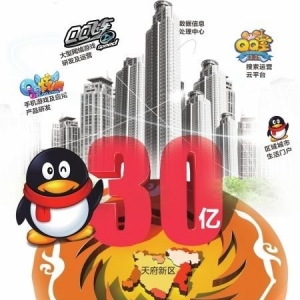 ��ѶͶ��30�ڽ��ɶ��з�����