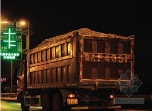 ������ס��ί���½���չʩ���ﳾר����