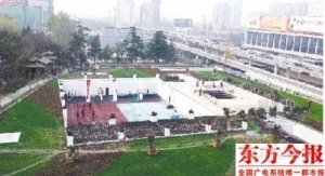 ʮ���� ��β¥�䡰�λ�԰��