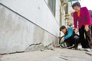 ����һסլ��ǽ����20���� ʩ��������Ӱ�찲ȫ