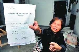 װ�޹�˾������ʧ�� ��¥���ɰ����ӹ���