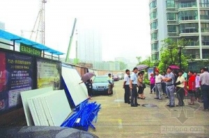 С��ΧǽҪƽ�� ҵ��Χ���谭ʩ��