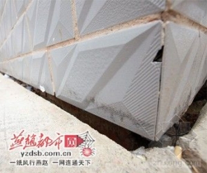 �½�����С�� ·������¥���ѷ�