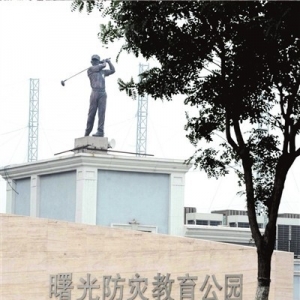 ��������԰�����߶�����