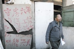 ʩ���ӵ���130�򽨷���ƭ ��ͷ�ع���8����ծ