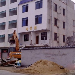 �����ж���̲���ڸ��칤��ʵʩ˾��ǿ�Ʋ�Ǩ