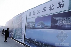 �ൺ��վ��ʽ�����ڼ�