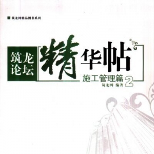 ������桶������̳������--ʩ������ƪ��