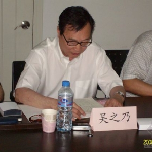 �ܹ����ϻ�᳤�����貿�Ƽ�ίί