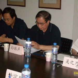 ����������ؽ���԰��ר����̸�����������ٿ�