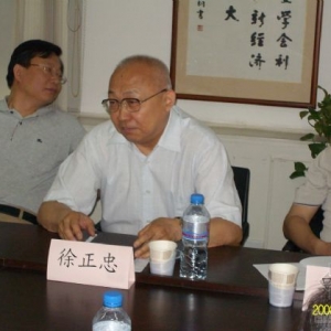 �ܹ����ϻ���ʡ����貿�Ƽ�˾ԭ