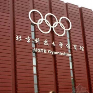 �����Ƽ���ѧ������Ѳ��