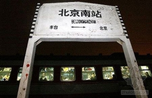 ʻ�뱱����վ�����һ�л�