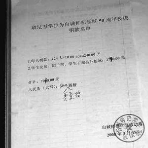 ��У����ϵѧ�����������