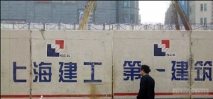 ʩ����������̮�� һ���Ṥ�˲�������