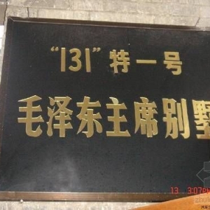 ��һ�ţ���Ȼ����ϯ��