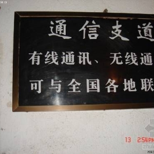 ������ͨ���ң������Σ��������