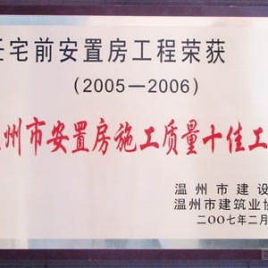 ������լǰ����ϲ�������а��÷�ʩ������ʮ�ѹ��̡�