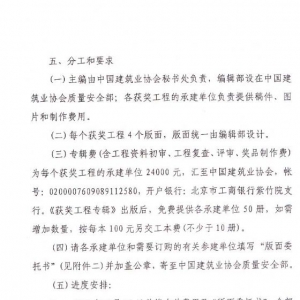 ���ڱ�ӡ��2004����й���������³�ཱ���������ʹ��̣���ר�������й�����ĺ�