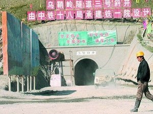 �����޵�һ���������ڡ���Ծ���� Ժʿ���������