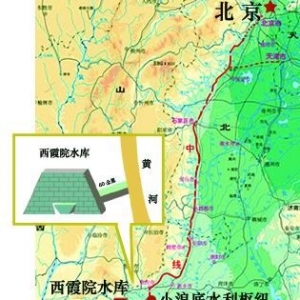 С�˵���ˮ�뾩��Ŀ��ʼ��֤