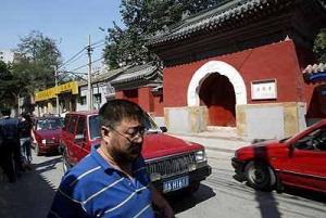 �鰸һ�����۳���� �����½��������̶���