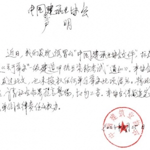 �й�����ҵЭ������