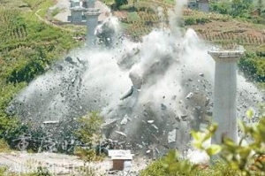 ������·�����Ŷ��깤���������� ��ը��