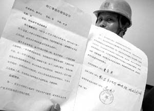 �����¹�������˽�� ����нǣ������������