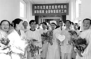 ��������ҽԺ�������