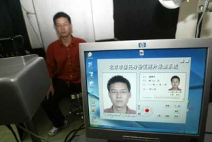 �����ڶ�������֤�񻻷� �ͱ���Ա��֤�����