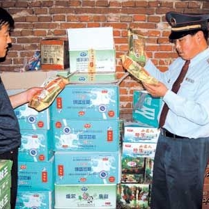 ����ҵ�������������̷� ����⡰ά����ҵ��