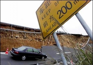 �����޳�����·����