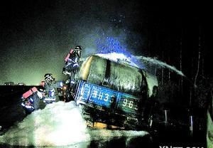 14�ֶ���̼й©��ը ���������ж�14Сʱ