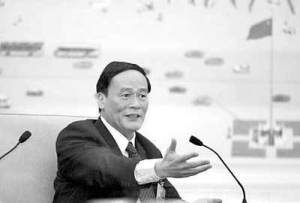 ���ɽ�����ƽ��±��� ����滮��ͼ�������