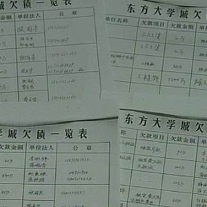 ̽�ö�����ѧ����Ļ