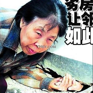 �ӷ����ھ�������� �·�ǽ���������ѷ�(ͼ)