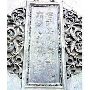 �����й������Ļ�ϸ�� �����ĺ�Ժ�˽��ĺ�Ժ[ͼ]