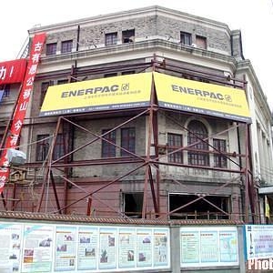 �Ϻ�����������ƽ�ƹ���7��7������ɹ�[ͼ]