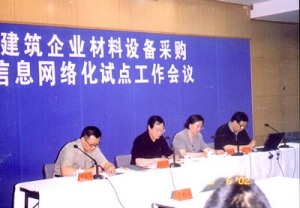 �н�Э�����鳤��֮�����Ե㹤��