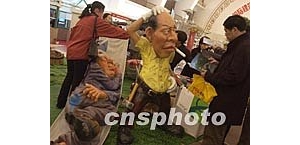 �������������ˡ�������ͨ��������עĿ(ͼ)