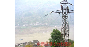 三峡库区拆除长江高压输电线路 长江封航二小时(图文)