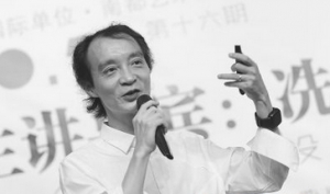 冼剑雄:新旧共生、多元集约还有持续发展